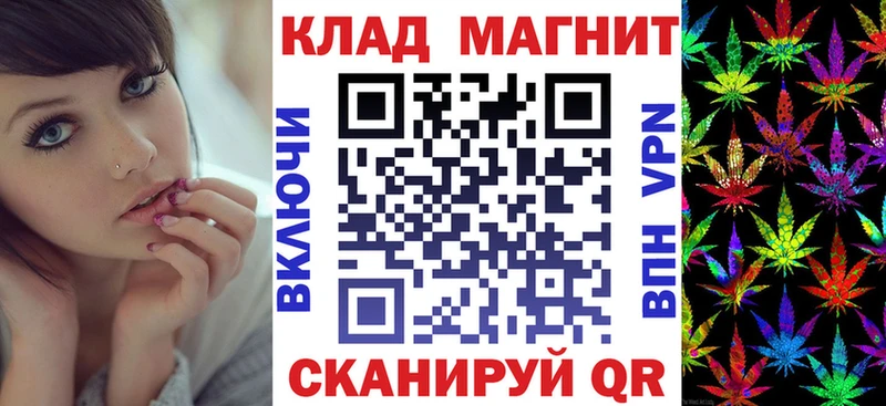 Где найти наркотики Фокино ГАШИШ  АМФЕТАМИН  МЕФ  ТГК  A-PVP  Бошки Шишки 