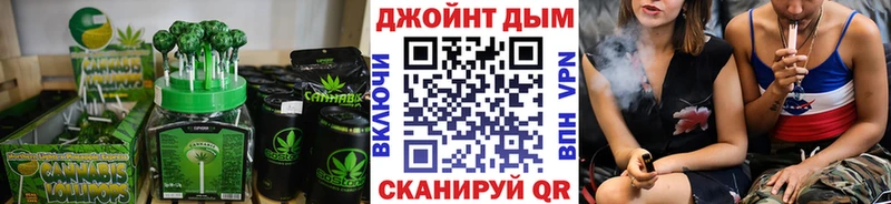 купить наркотик  Фокино  ОМГ ОМГ рабочий сайт  Canna-Cookies марихуана 