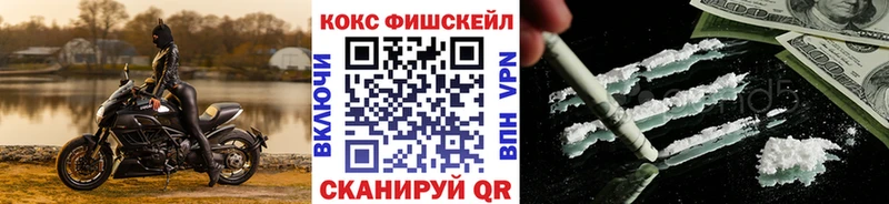 КОКАИН Колумбийский  закладка  Фокино 