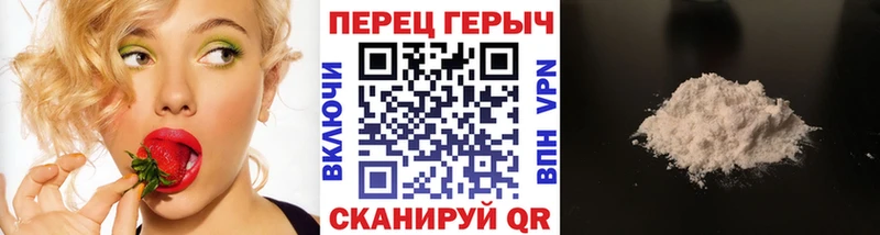 сколько стоит  Фокино  Героин VHQ 