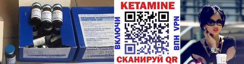 дарнет шоп  Фокино  Кетамин ketamine 