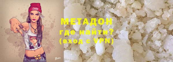 кокаин премиум Абаза