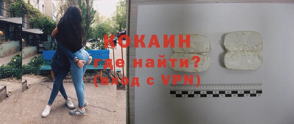 мефедрон Заволжье