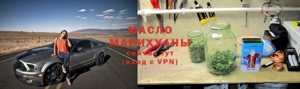 каннабис Абдулино