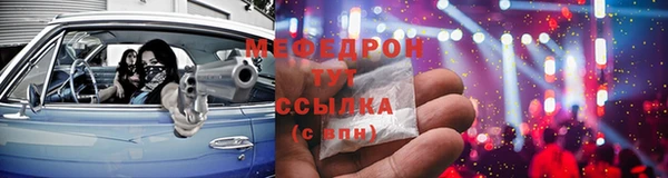 кокаин премиум Абаза