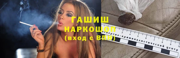 кокаин премиум Абаза