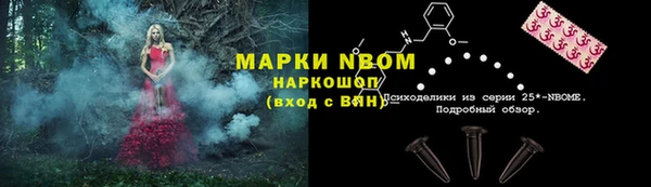 кокаин премиум Абаза