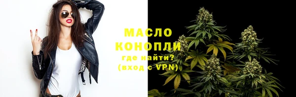 каннабис Абдулино