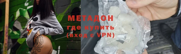 кокаин премиум Абаза