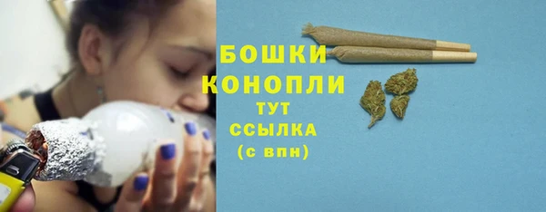 кокаин премиум Абаза