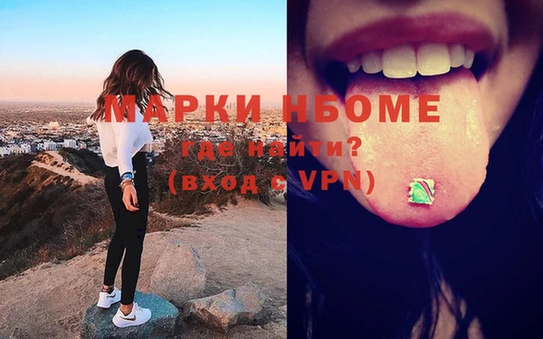 кокаин премиум Абаза