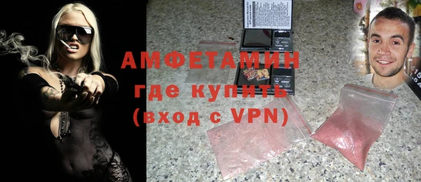 кокаин премиум Абаза
