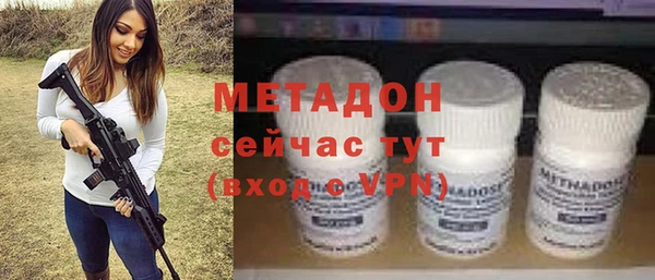 кокаин премиум Абаза