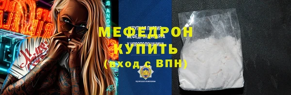 кокаин премиум Абаза