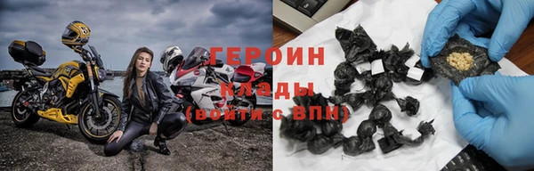 кокаин премиум Абаза