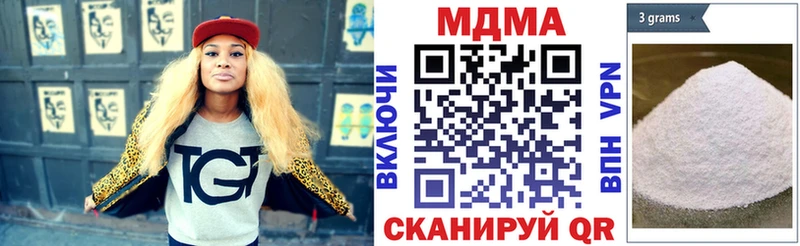 мега tor  Фокино  MDMA crystal 