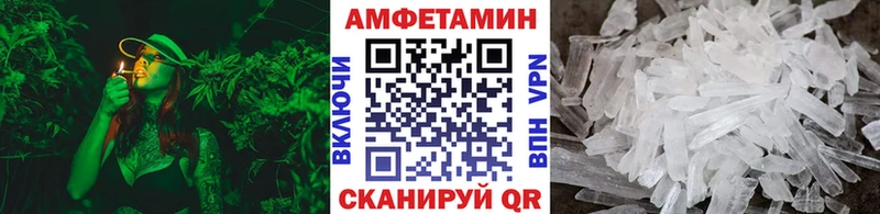 МЕТАМФЕТАМИН винт mega ссылка Фокино даркнет сайт